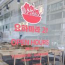 국원초5길 5, (연수동) 이미지