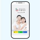 우렁각시매직케어 이미지