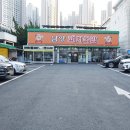 터미날돼지국밥 이미지