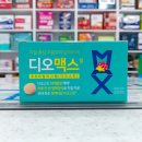 365행복약국 이미지