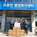 조종면행정복지센터 이미지