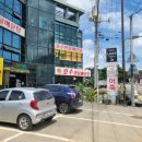 백운매운탕 이미지