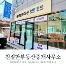 청담캐롬클럽 이미지