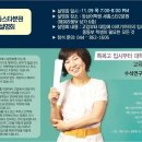 새롬동_해피라움W앞 이미지