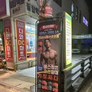 짐엑스 신대방점 | 신대방 헬스장 짐엑스 신대방점 후기