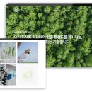 주식회사 지앤비