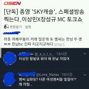엠씨스카이 Daum카페