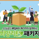 자갈치 노래연습장 이미지