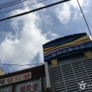 원주건어물 이미지