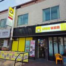 만이네아지트 티스토리