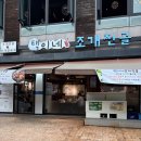 레알주차장 옆 이미지