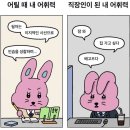인천베이호텔 네이버블로그