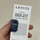 케이코스메틱연구소 | 요즘 핫한 광채앰플, 케이부스터브라이트앰플 직접 써본 솔직 후기