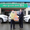 경남지체장애인연합회 함안군지회 이미지