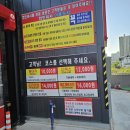 컴인워시 울산중산점 이미지