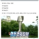 무한도전 노근본 시절.jpg 이미지