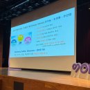 조선대학교 산업기술융합대학원 | [트랜드 LAB] 미래를 선점하는 기술, &#39;넥스트 AI 비즈니스&#39; - 최은수 박사 강연 후기(3/27)