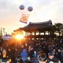 해맞이집 이미지