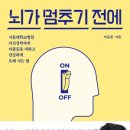 올라운드원2단지 이미지