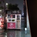 베이징화곡