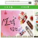 우리농수산 이미지