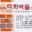 이화빈티지 이미지