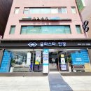 글라스타 개포점 이미지
