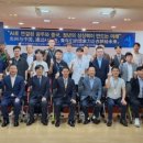 2016 ACC 차세대 문화 포럼 이미지