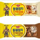 오늘의 단백질 이미지