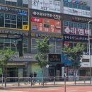 으뜸디자인 | 트렌디한 디자인 많았던 으뜸안경발산 점에서 도수 수경 후기