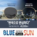 다비치안경부천역점 이미지