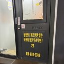 잼스댄스학원 이미지