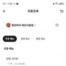청년피자양산사송점