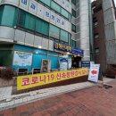 활천동(2359) 티스토리