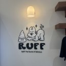 아토맘 수제간식 | 연남동 강아지 수제간식 집 “러프”🩵