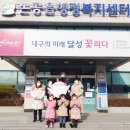 남동어린이집 이미지