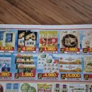 행복한마트 이미지