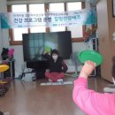 쌍백경로당 이미지