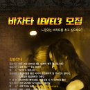 수원-0984 Daum카페