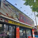 대구축산 돼지만왕소금구이(노란돼지) | 진천동고기집 어디갈까? 달서구삼겹살 맛집 돼지만왕소금구이 다녀왔어요