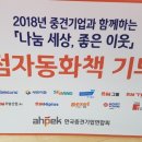 수원시장애인종합복지관 강당 이미지