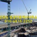 한강공인중개사사무소 이미지