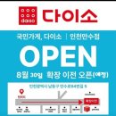 만수5동-20 이미지