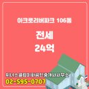 위너스부동산공인중개사사무소 이미지