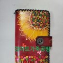 경아트가죽공방