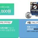 블루존PC 이미지