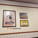 청년다방통영무전점