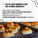 에버그린베이커리 이미지