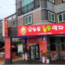 돈돈의맛 이미지