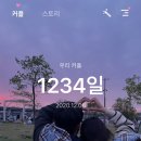 더커플